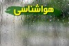 وضعیت آب و هوا | 28 اردیبهشت 1401 | رعد و برق و وزش باد ادامه دارد